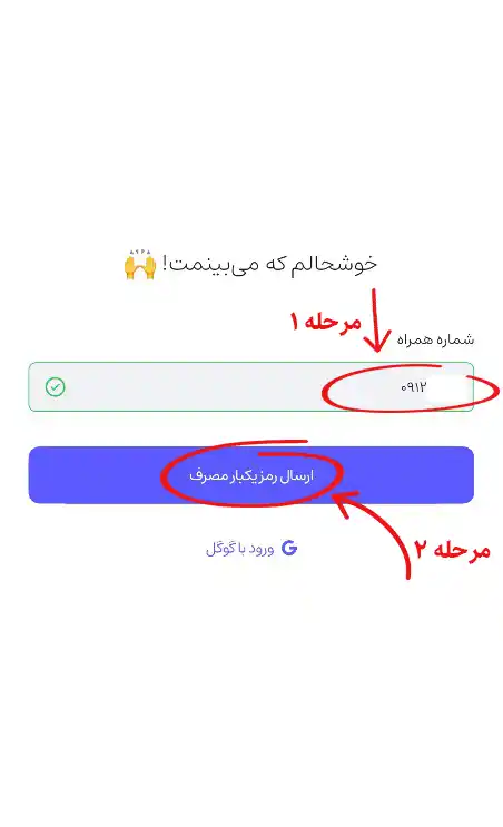 تصویر آموزشی 003