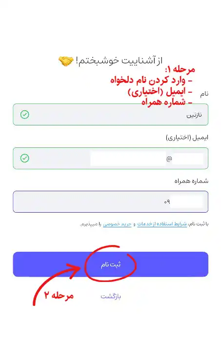 تصویر آموزشی 004