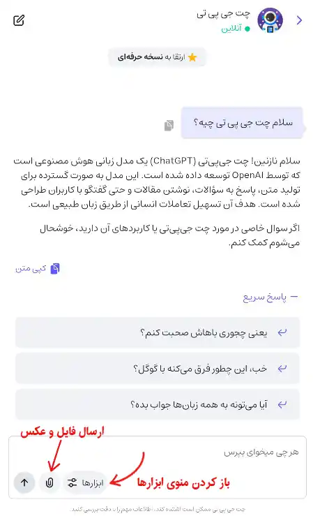 تصویر آموزشی 007