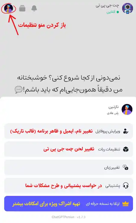 تصویر آموزشی 008